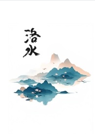 黑莲花修仙手册黑莲花修仙手册