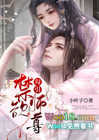 勾引禁欲师尊（修仙1v1 sc）勾引禁欲师尊（修仙1v1 sc）