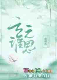 云谁之思（古言1v1）云谁之思（古言1v1）