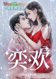 奕欢【父女禁忌】奕欢【父女禁忌】