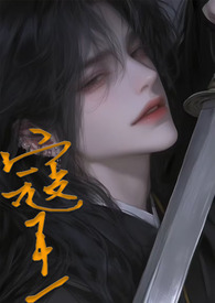 寇王（1vN)寇王（1vN)