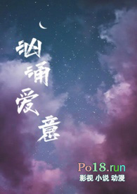 汹涌爱意（兄妹高h）汹涌爱意（兄妹高h）