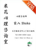 （综漫同人）硝子想要退休（综漫同人）硝子想要退休